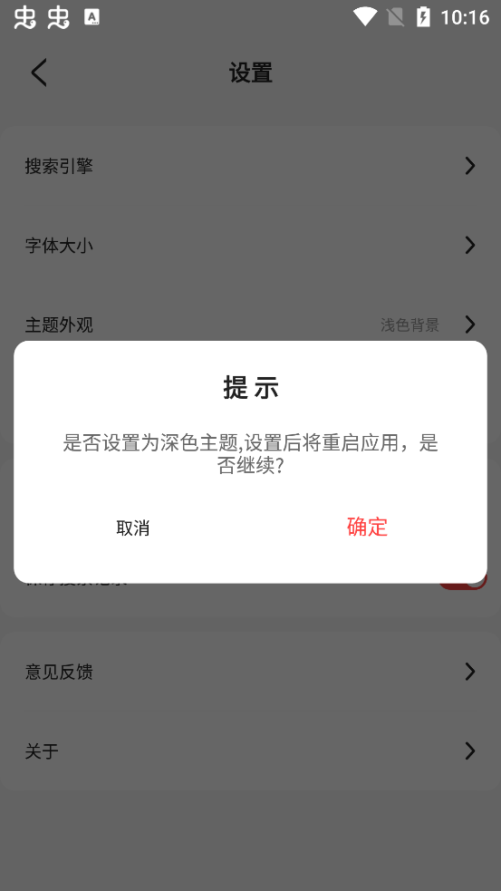 Yandddaaappֻv1.2.1 °