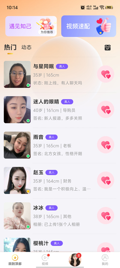 Ѱƽ̨׿v2.02.25 ٷ