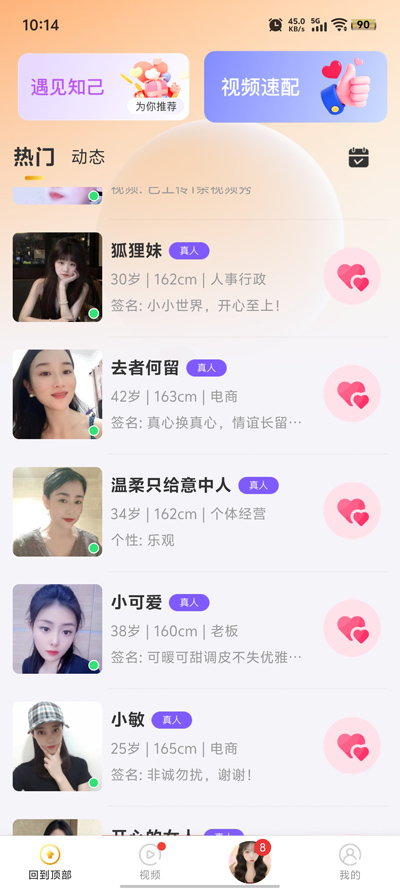 Ѱƽ̨׿v2.02.25 ٷ