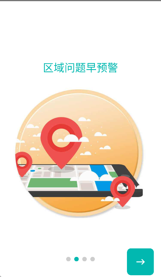 SMARTٷAPPv3.3.2 °