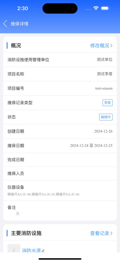 άapp°v4.1.5 ׿