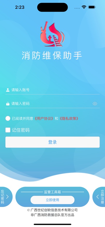 άapp°v4.1.5 ׿