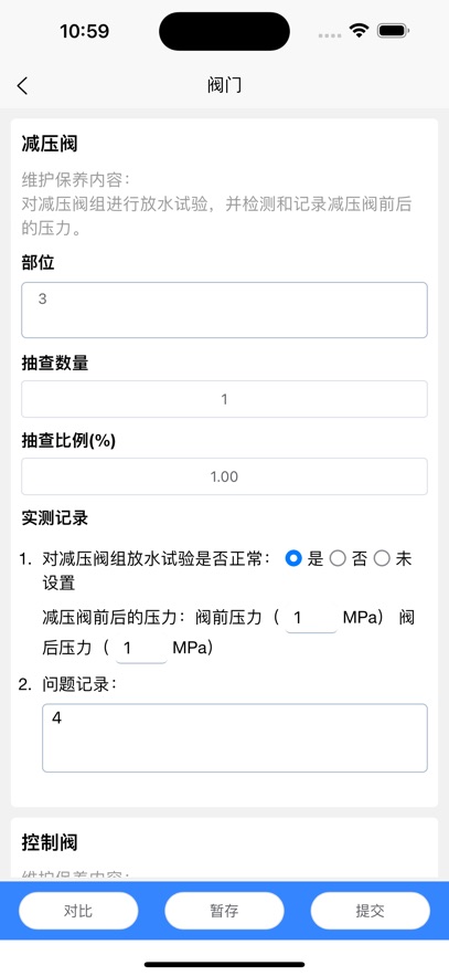 άapp°v4.1.5 ׿