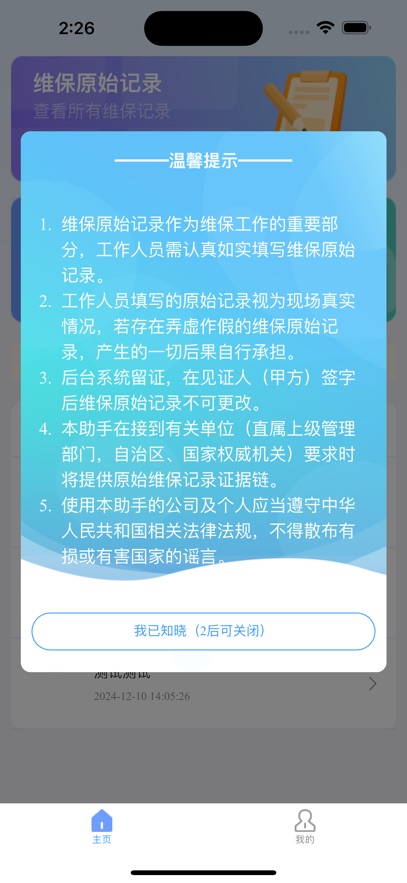 άapp°v4.1.5 ׿