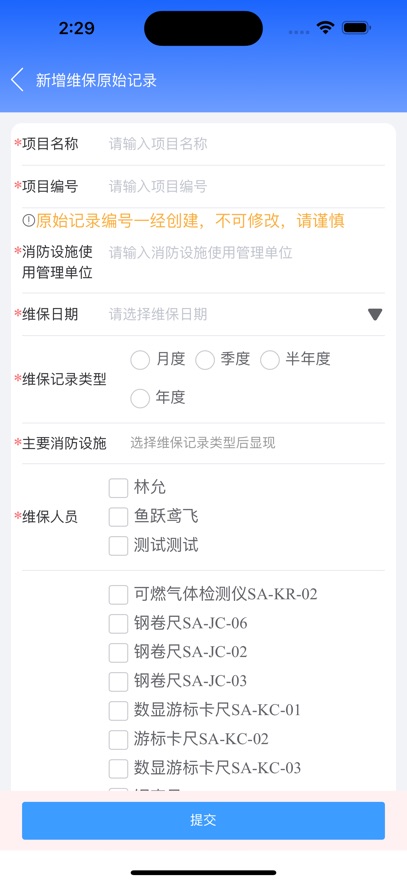 άapp°v4.1.5 ׿