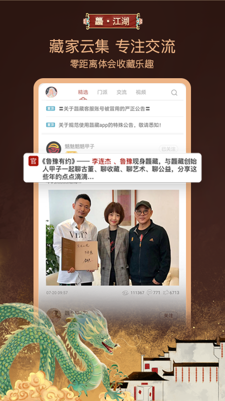 app°汾v9.4.1.0 ٷ