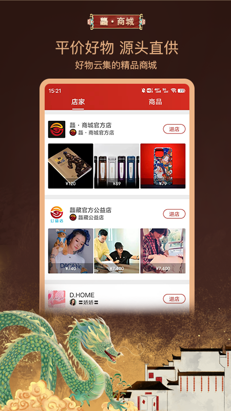 app°汾v9.4.1.0 ٷ