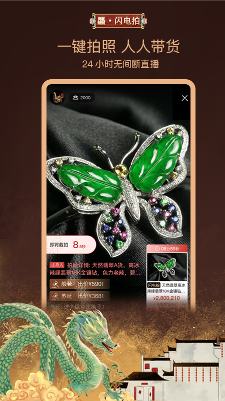 app°汾v9.4.1.0 ٷ