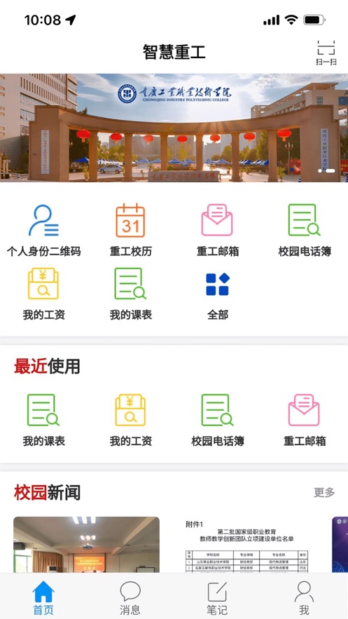 ǻعapp°v4.4.2 ׿