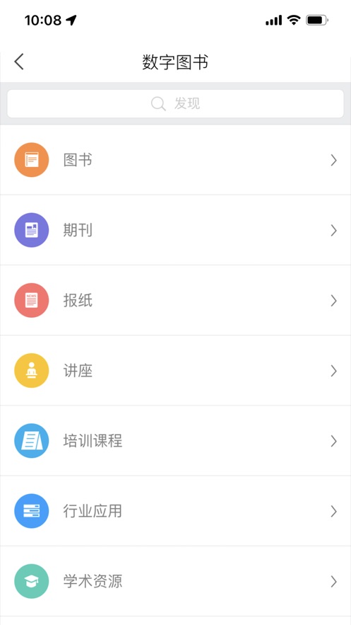 ǻعapp°v4.4.2 ׿