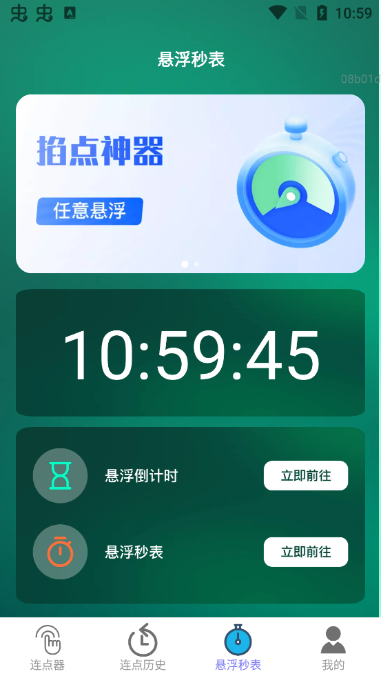 һappֻv2.0.1 °