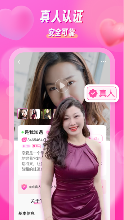 ֪ٷappذװv1.1.4 ׿