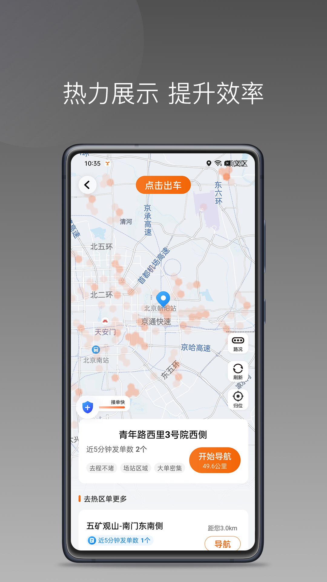 ̨˾°v1.25.6 ׿