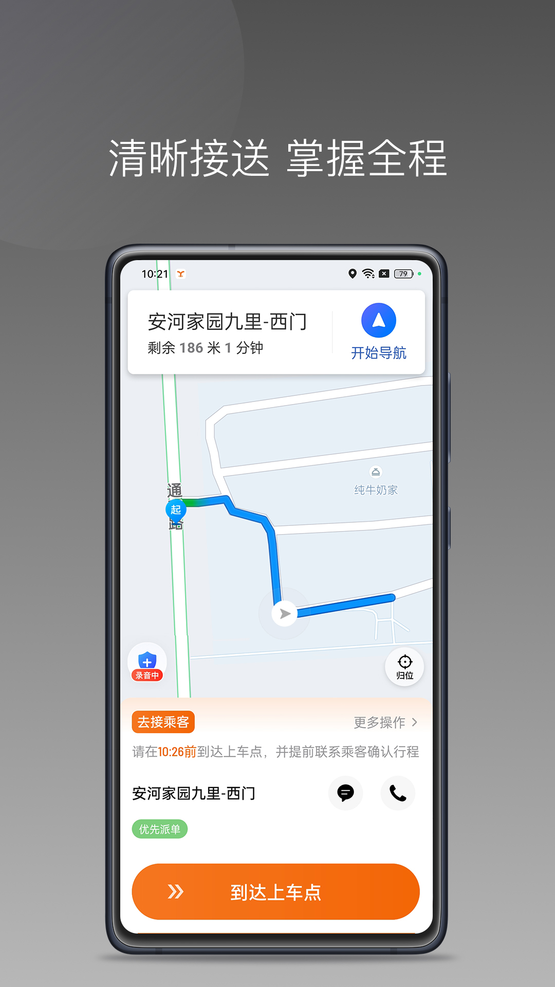 ̨˾°v1.25.6 ׿