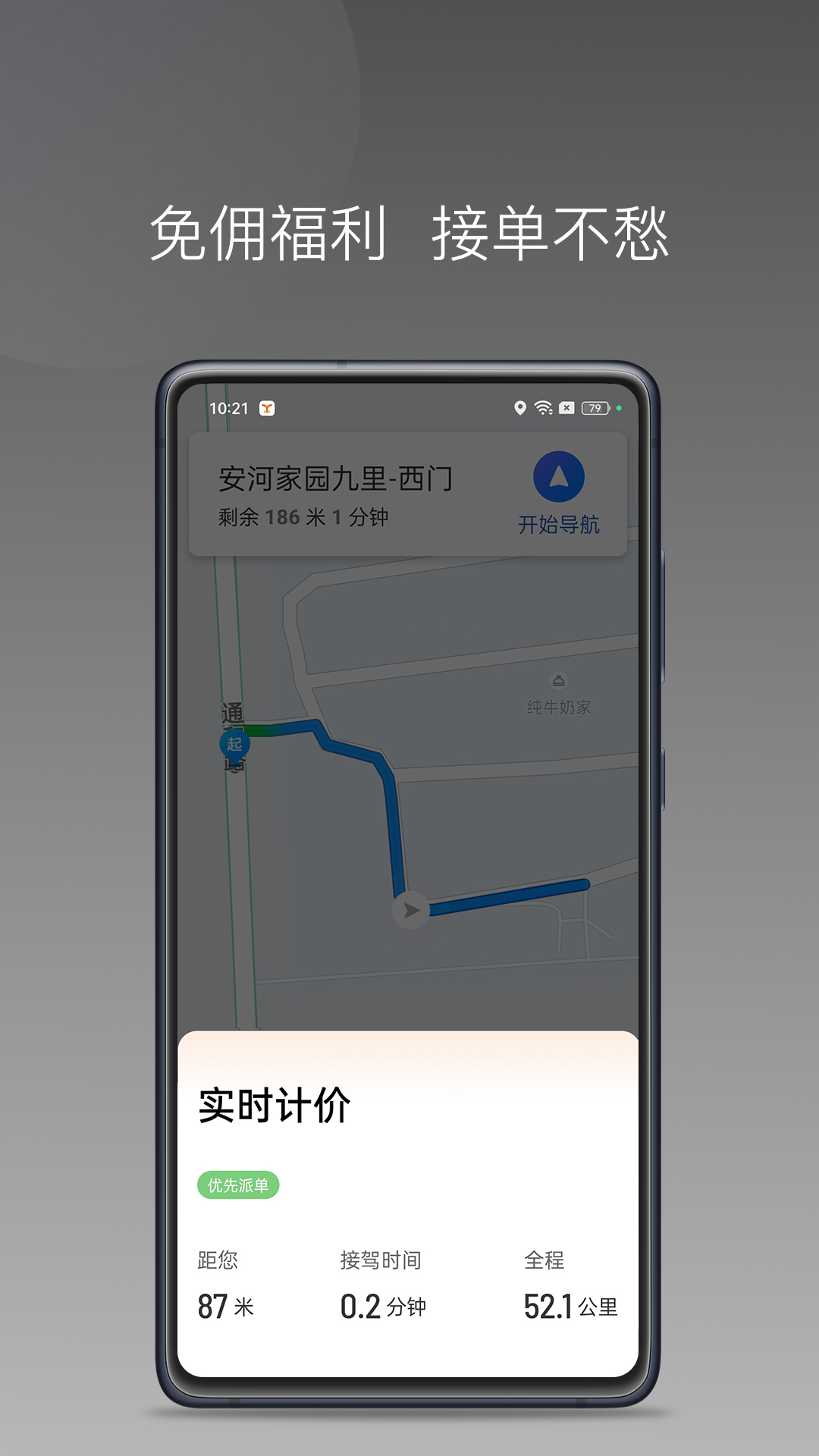 ̨˾°v1.25.6 ׿