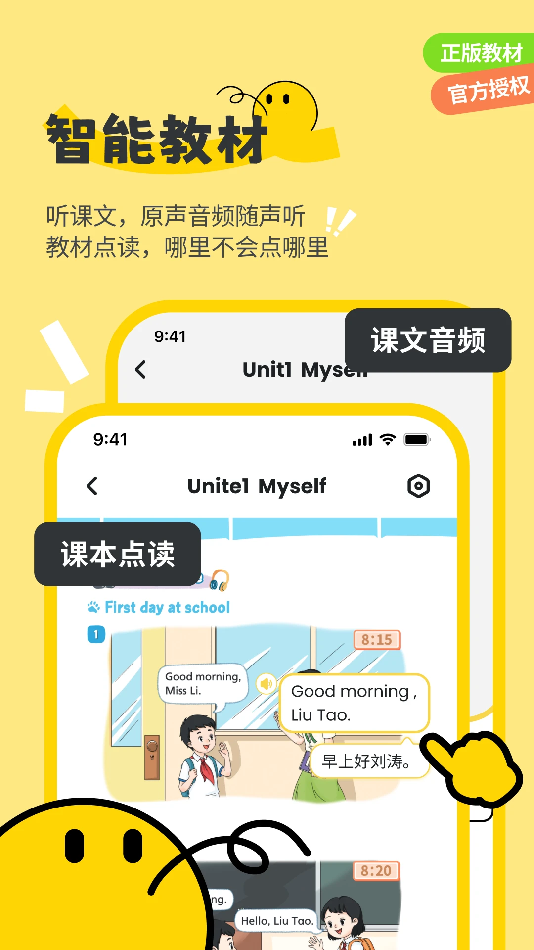 ȱѧapp°v1.6.400 ٷ