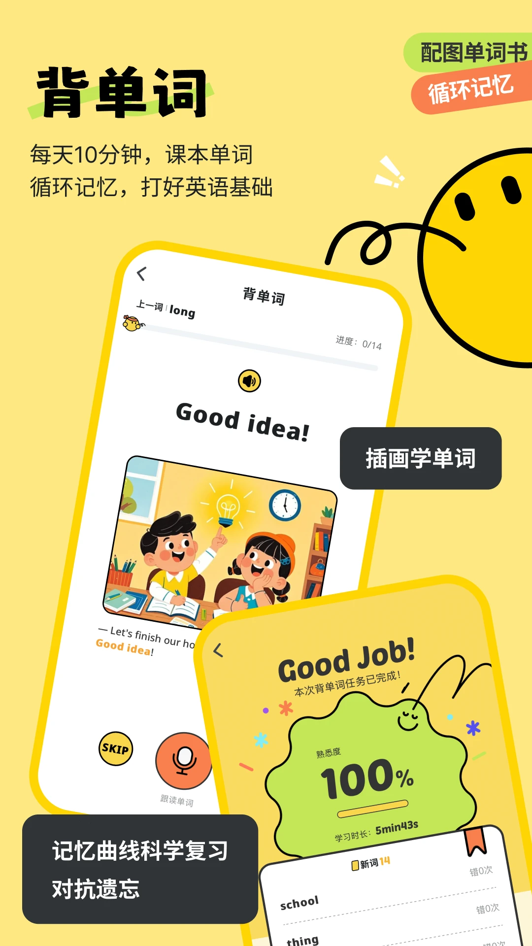ȱѧapp°v1.6.400 ٷ