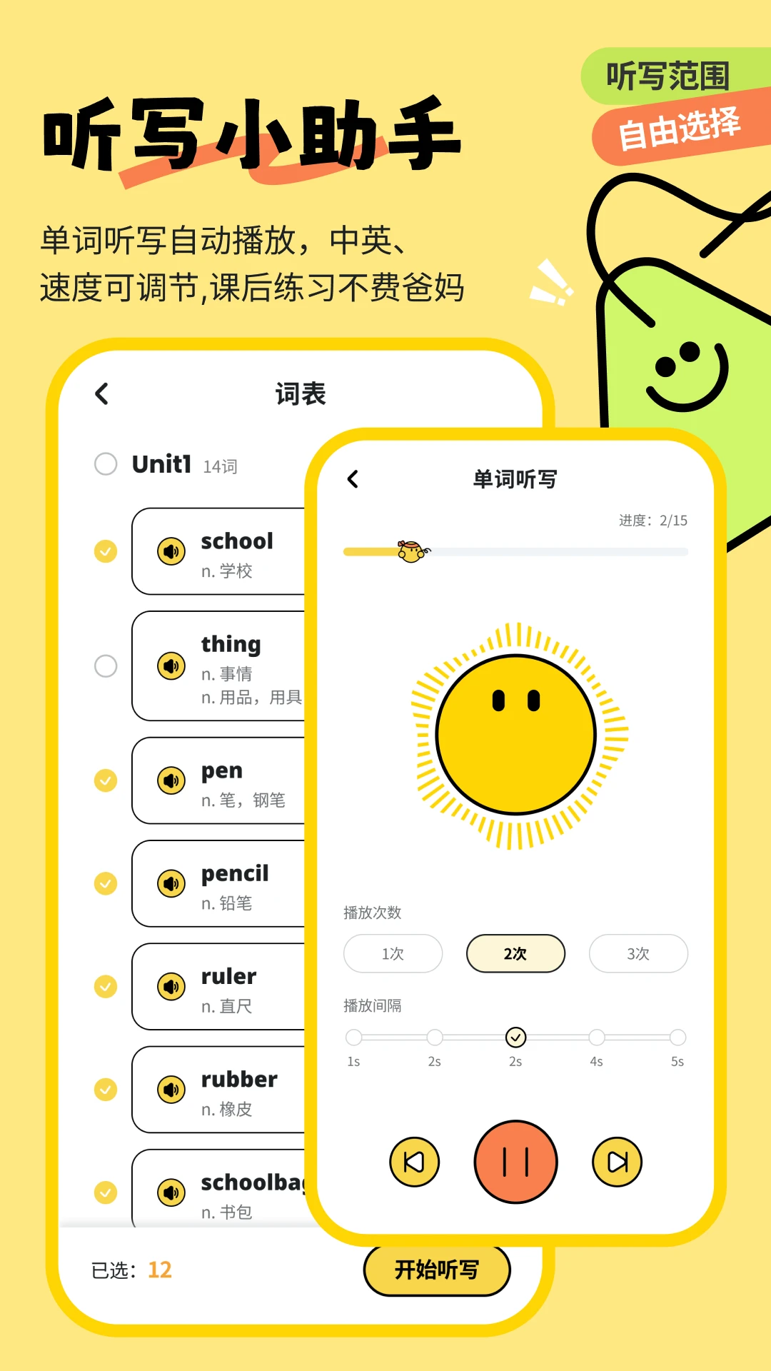 ȱѧapp°v1.6.400 ٷ