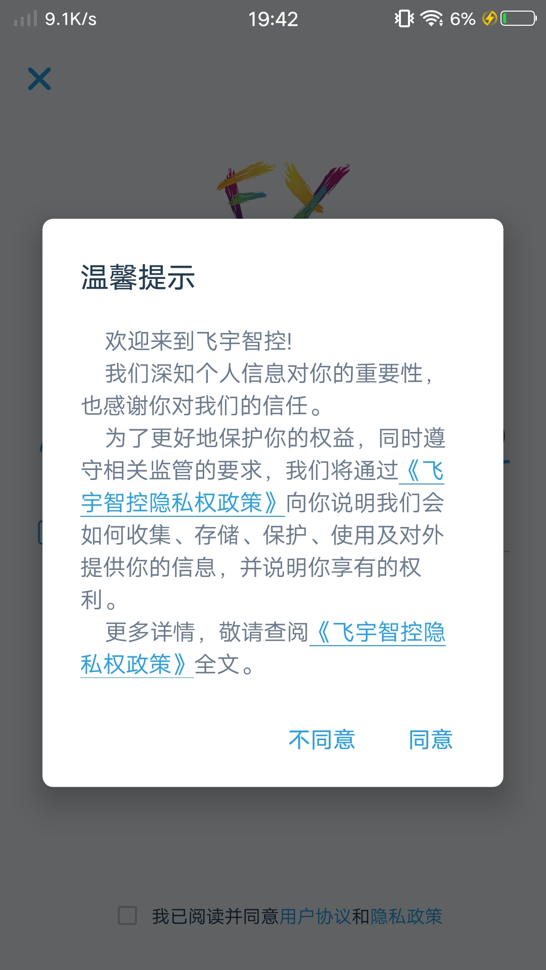 ǿapp°v2.7.6 ׿