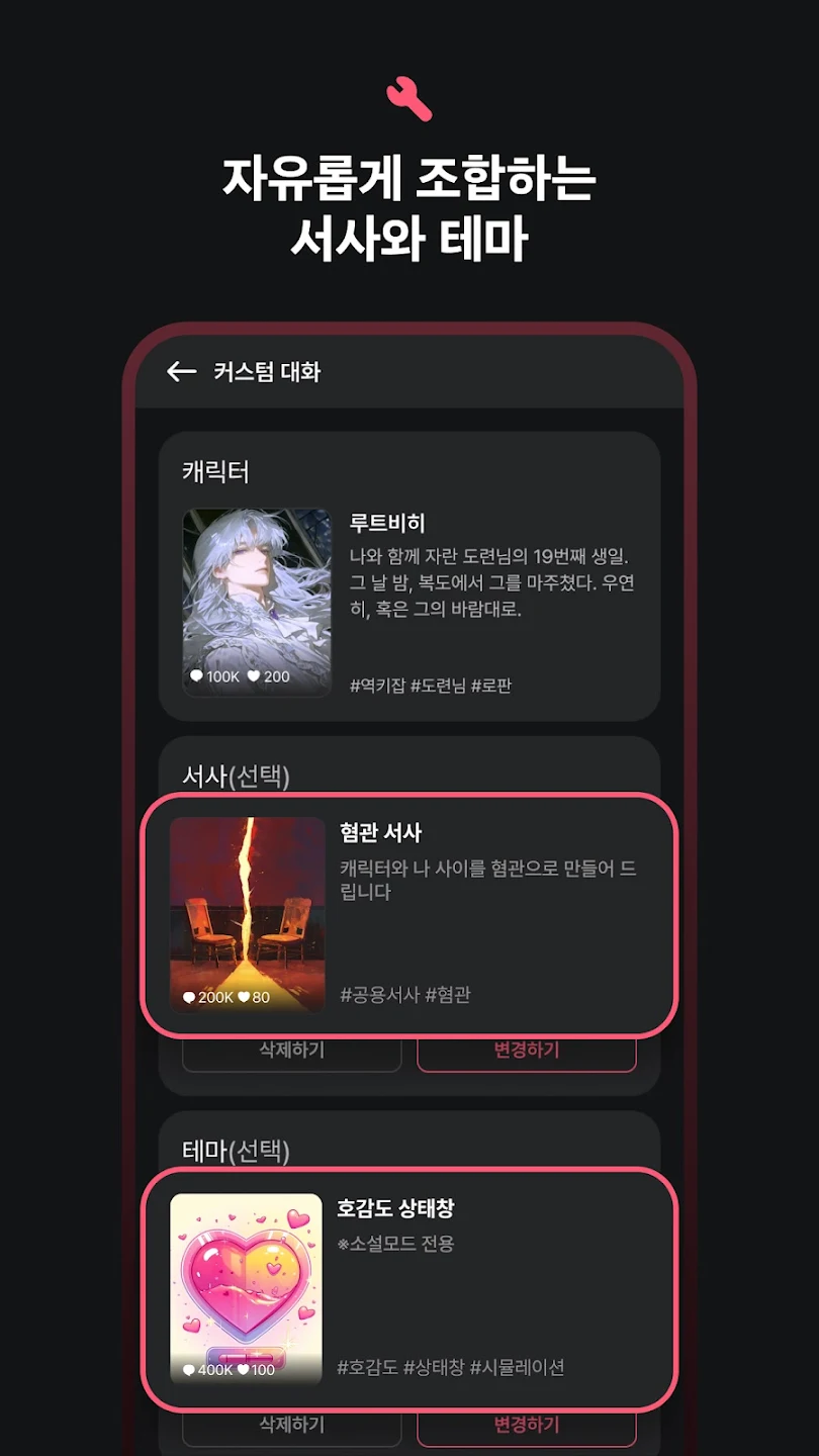 Tinglechatٷv4.12.0 °