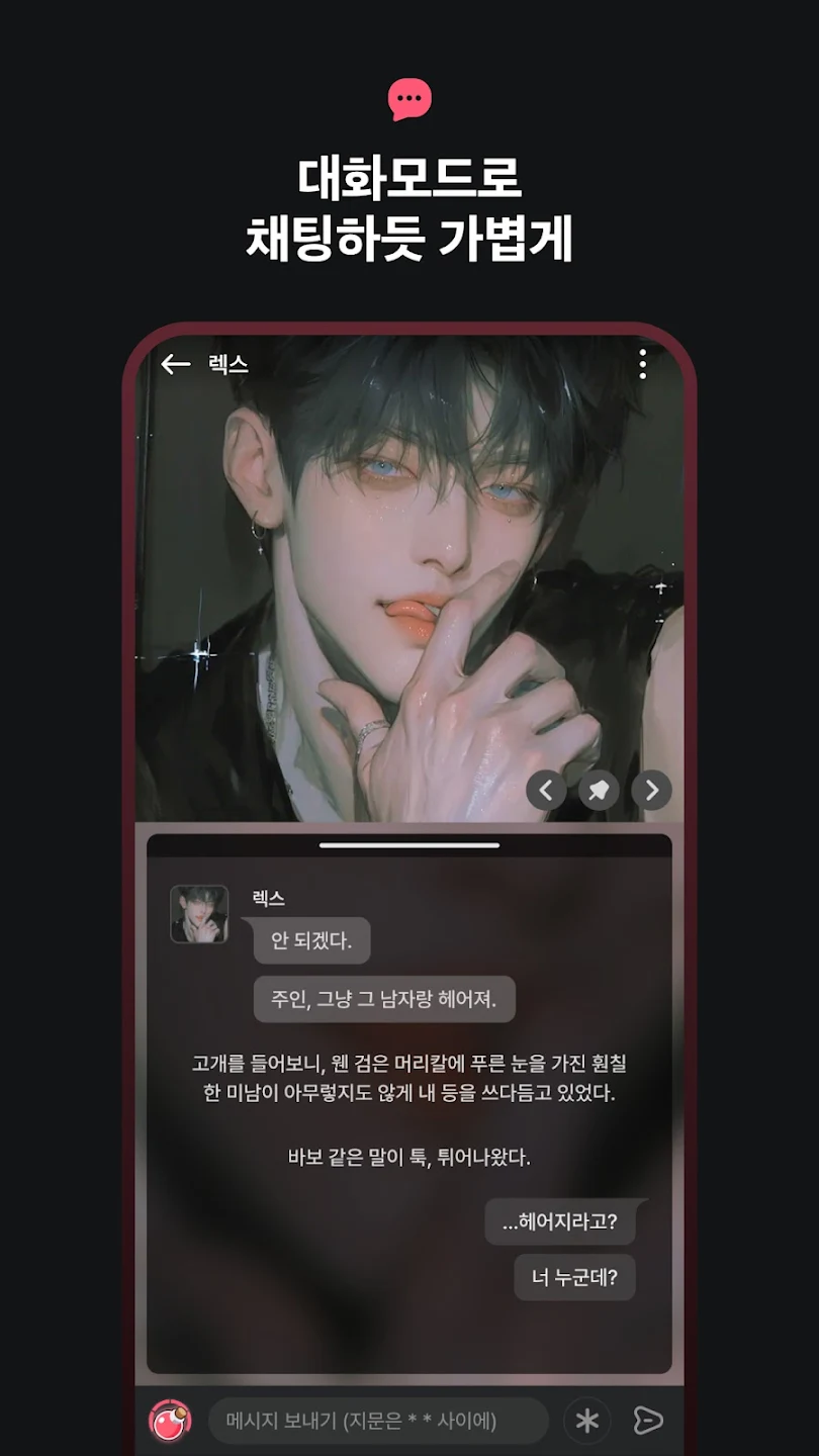 Tinglechatٷv4.12.0 °