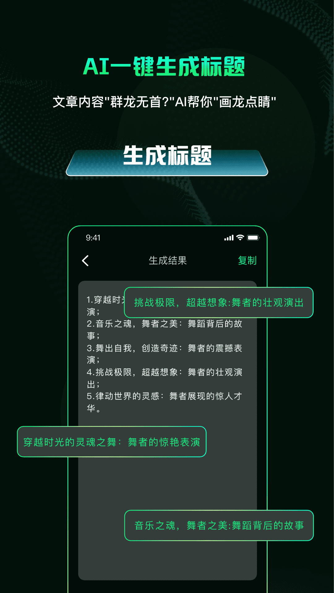 AIƵ赸app°v2.2.1 ٷ