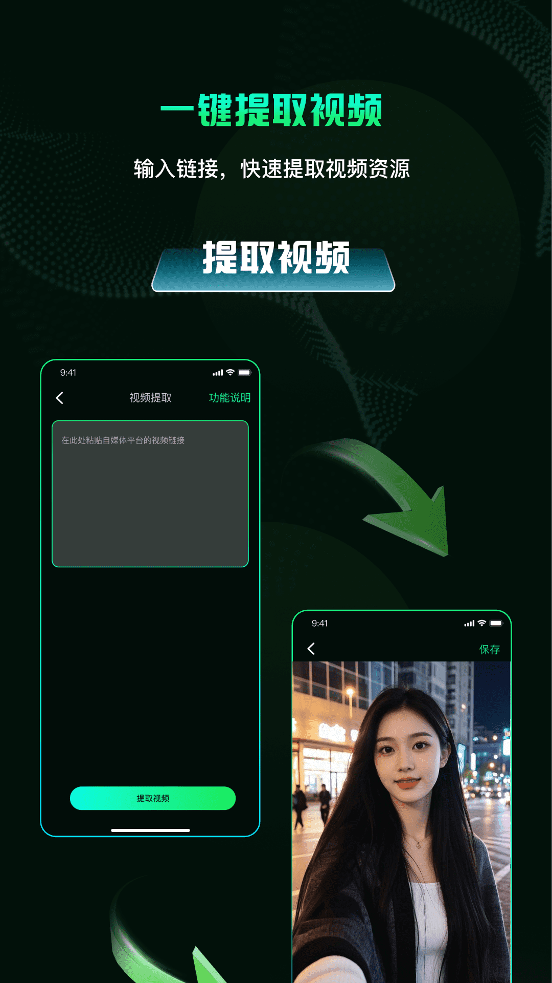 AIƵ赸app°v2.2.1 ٷ