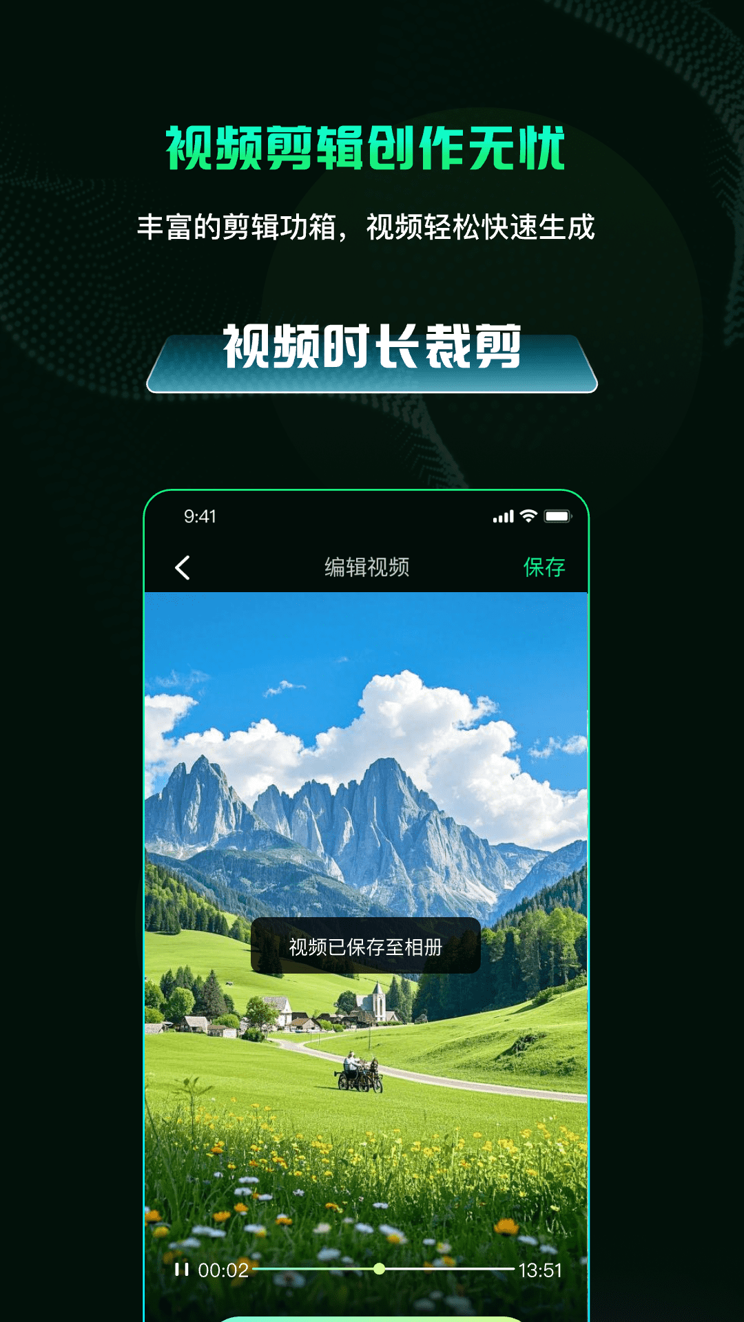 AIƵ赸app°v2.2.1 ٷ