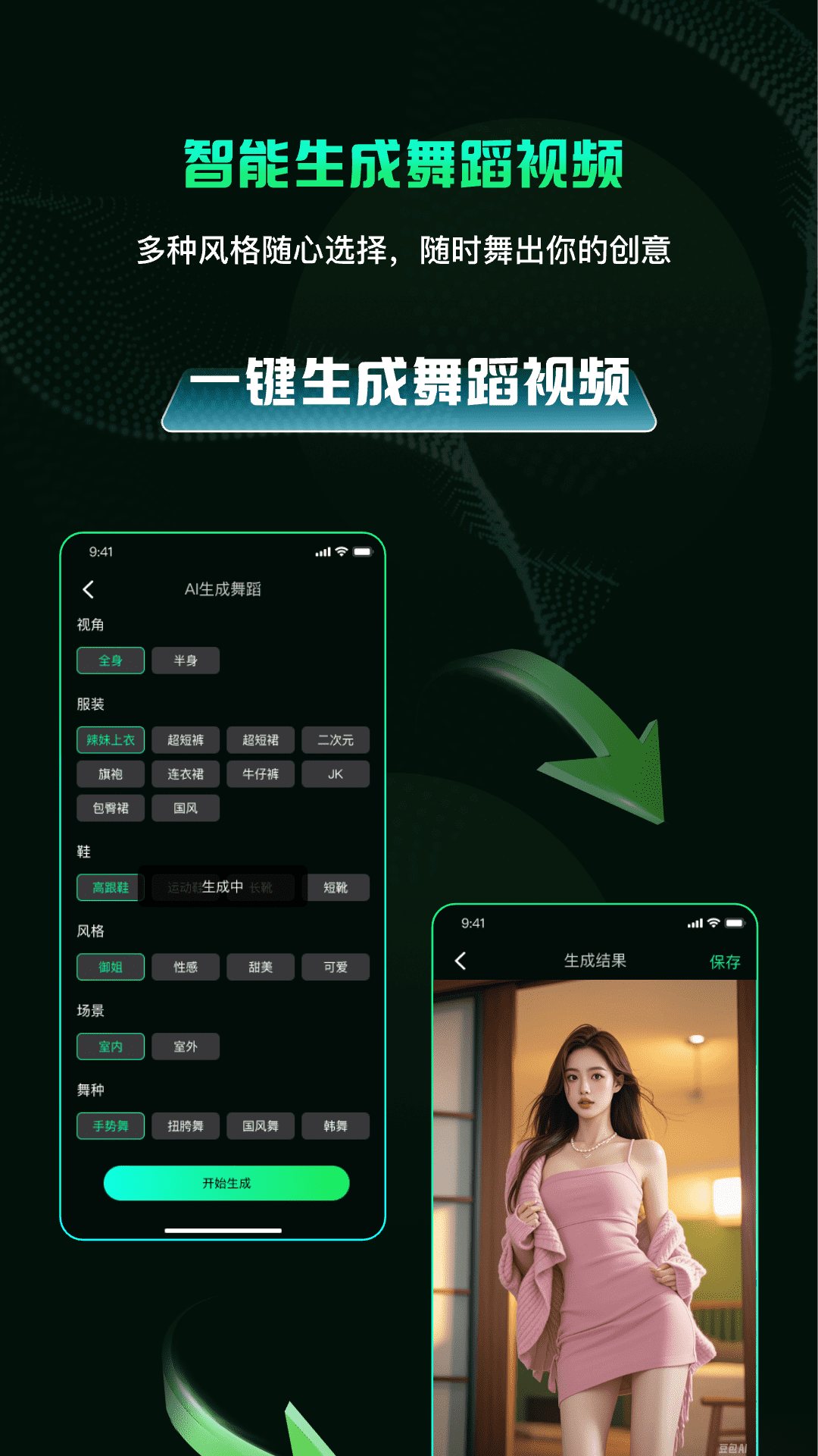 AIƵ赸app°v2.2.1 ٷ