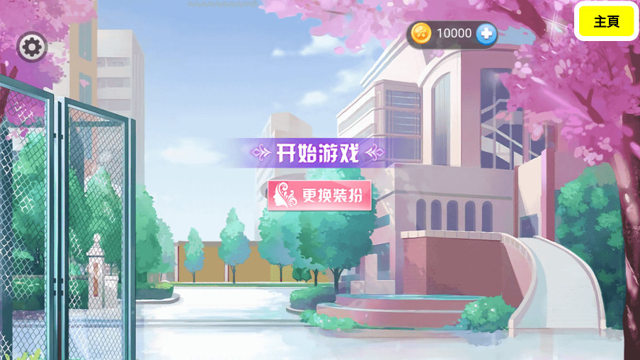 ӣѧУģ3Dֻv2.1 °