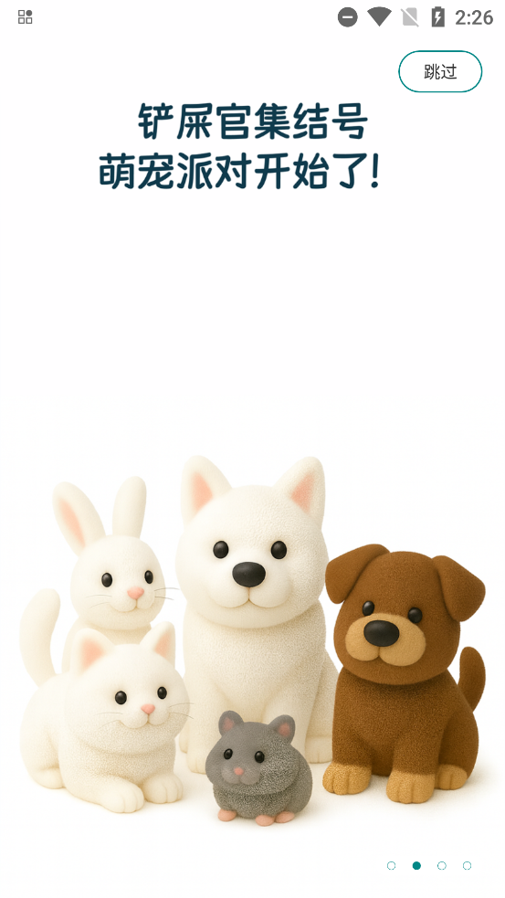 PetMeetapp°v2.1 ٷ
