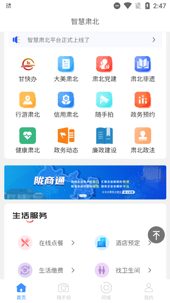 ǻ౱app°v2.0.0 ٷ