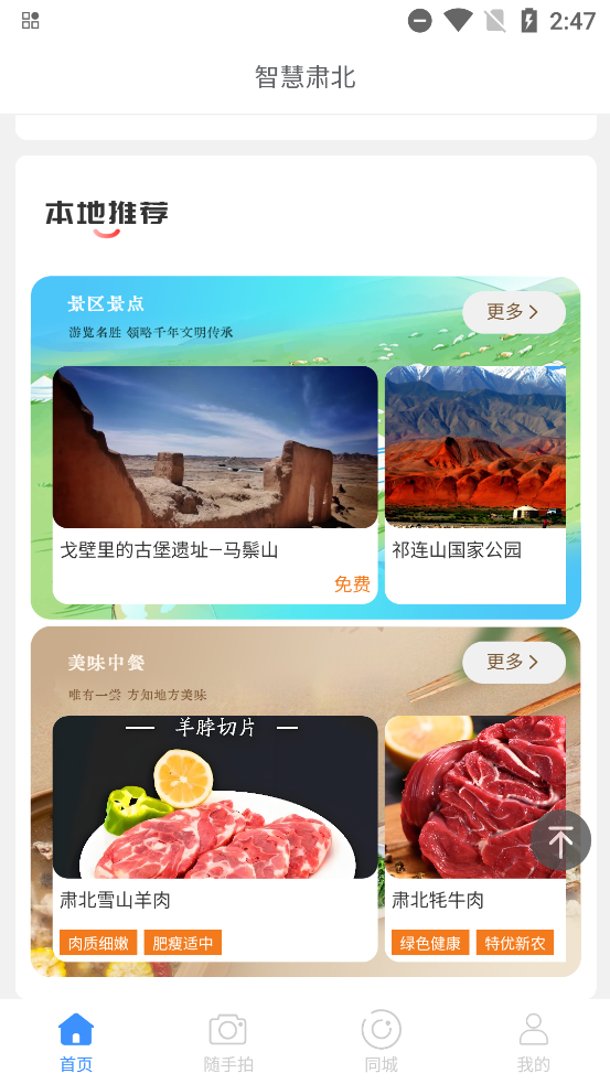 ǻ౱app°v2.0.0 ٷ