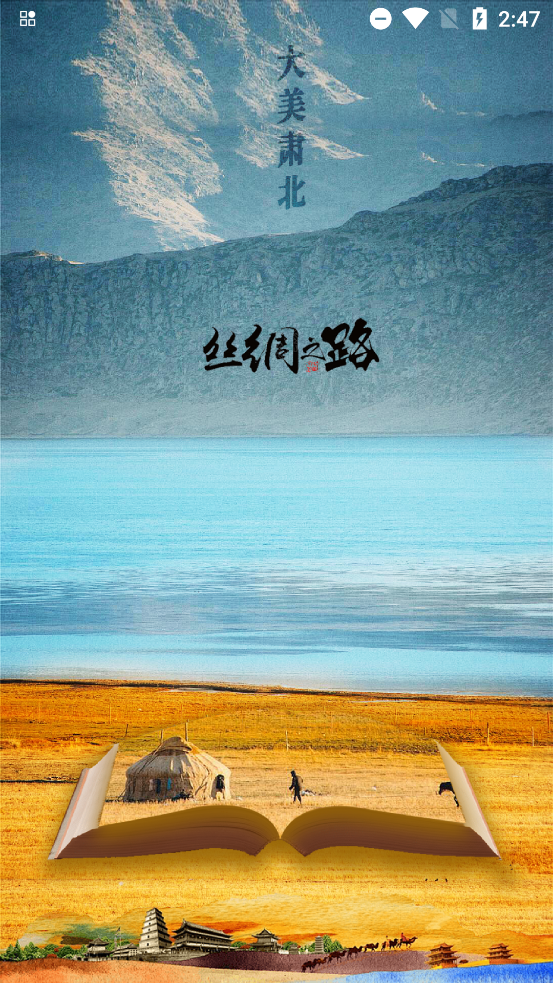 ǻ౱app°v2.0.0 ٷ