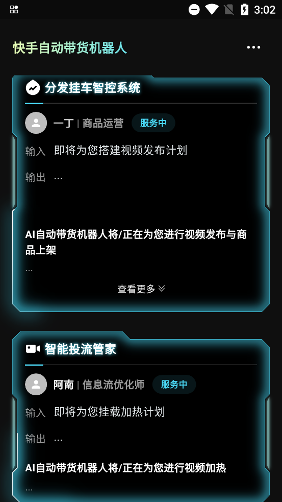 AIappٷv1.0 ֻ