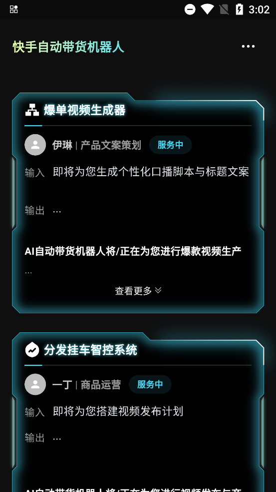 AIappٷv1.0 ֻ