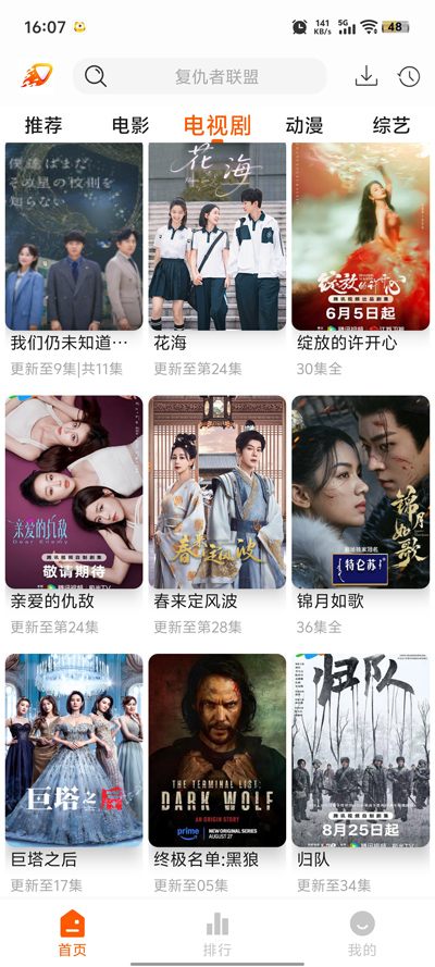 Ӱapp°汾v1.0.2 ׿