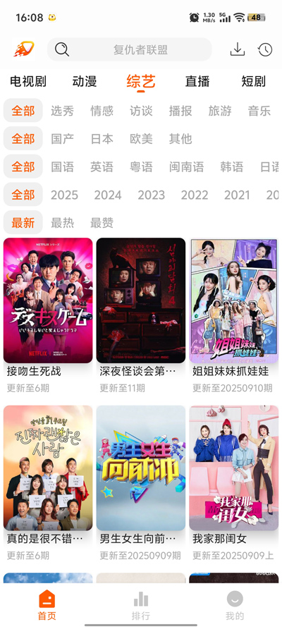 Ӱapp°汾v1.0.2 ׿