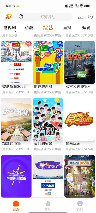 Ӱapp°汾v1.0.2 ׿