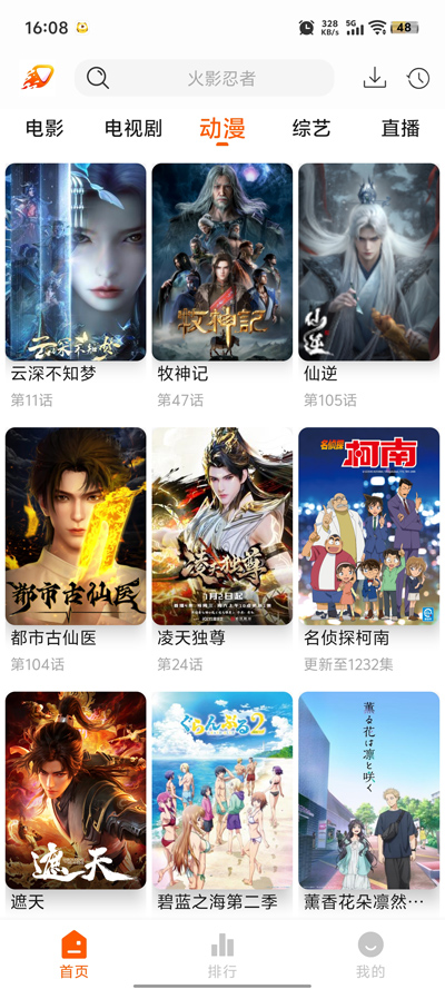Ӱapp°汾v1.0.2 ׿