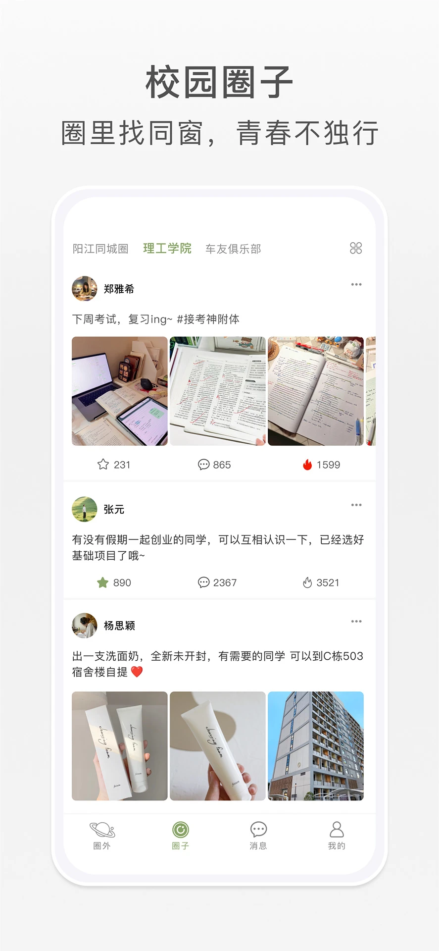Ȧappٷv1.0.88 °