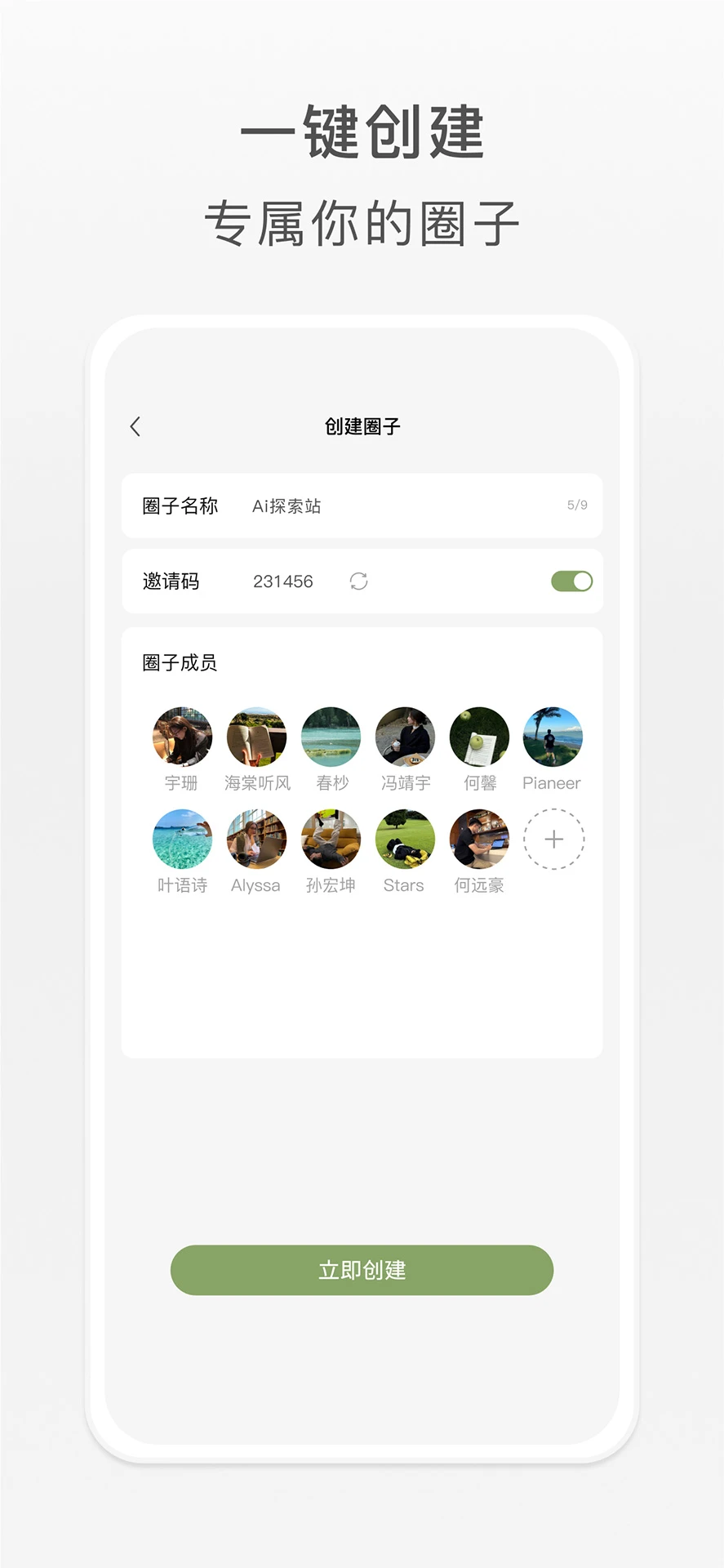 Ȧappٷv1.0.88 °