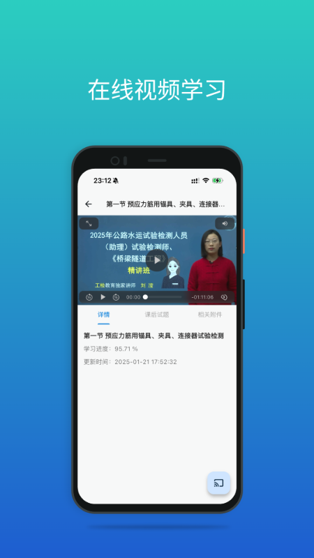 Уappv1.3.5 °
