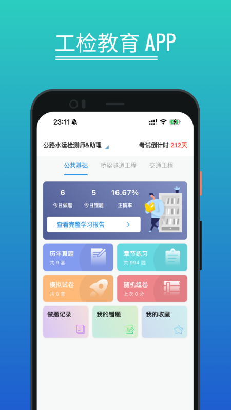 Уappv1.3.5 °