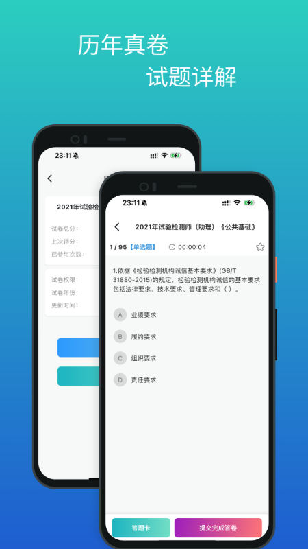 Уappv1.3.5 °