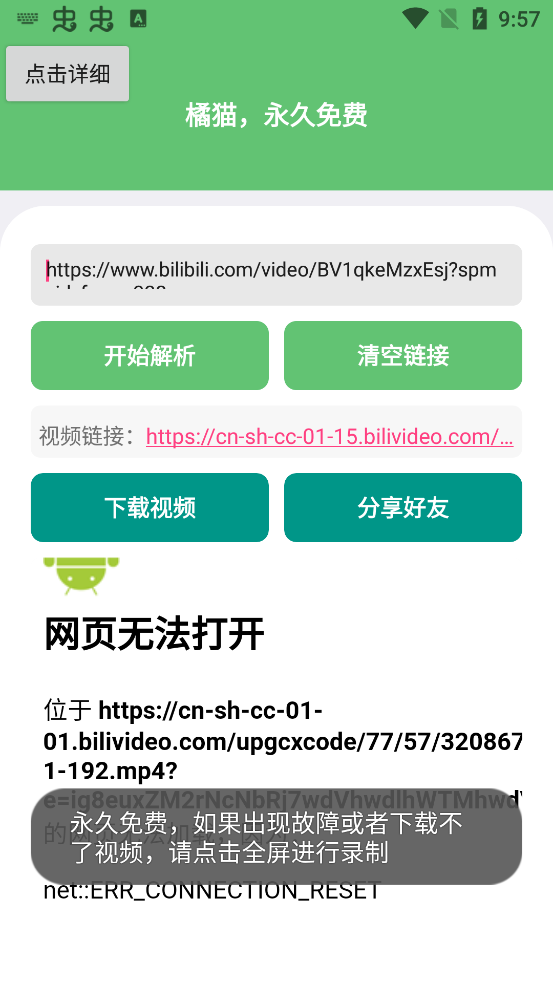 èƵȥˮӡv1.0 °