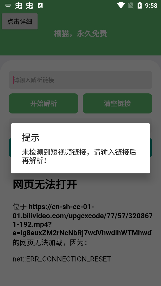 èƵȥˮӡv1.0 °