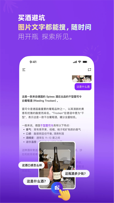 ƿapp°v1.2.9 ٷ
