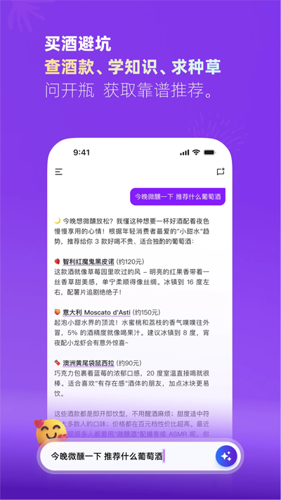 ƿapp°v1.2.9 ٷ