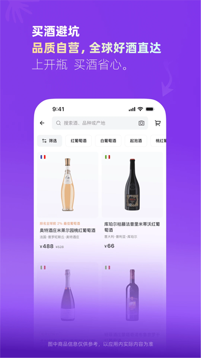 ƿapp°v1.2.9 ٷ